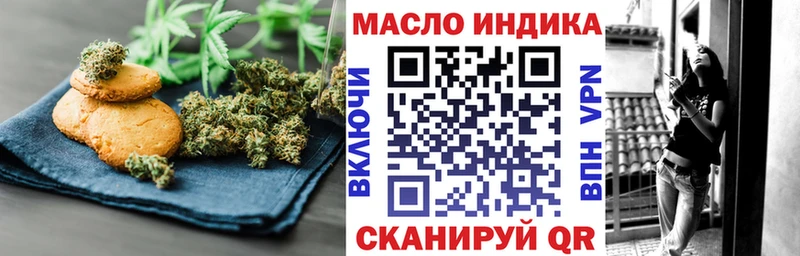 ссылка на мегу ссылки  Таруса  Cannafood конопля  закладки 