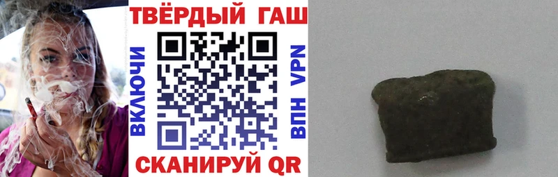 ГАШИШ Изолятор  Таруса 