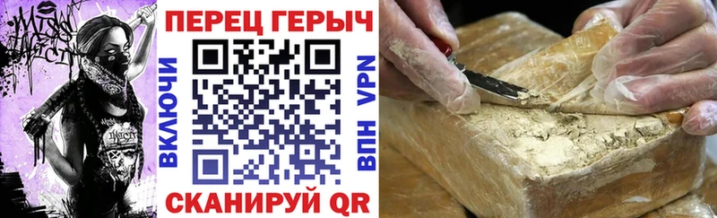 даркнет сайт  Таруса  Героин герыч 