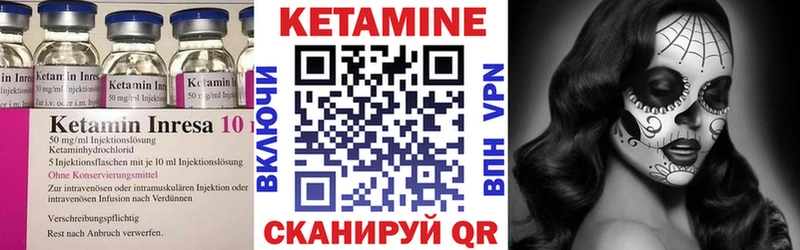 КЕТАМИН VHQ  Таруса 