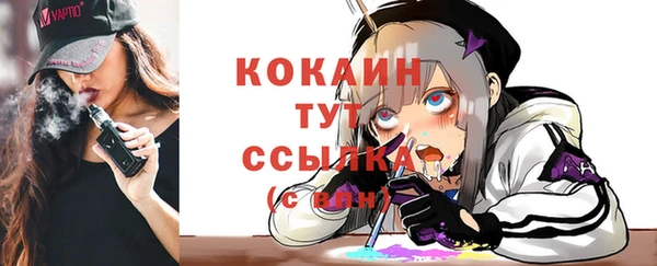 кокаин Армянск