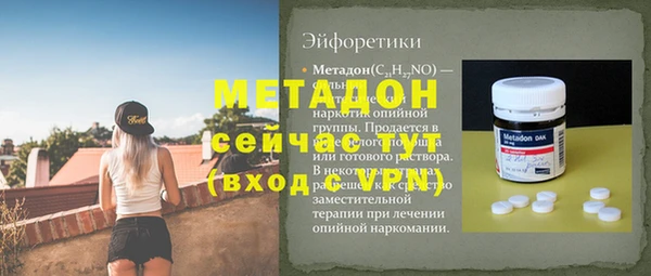 кокаин Армянск