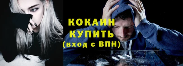 кокаин Армянск