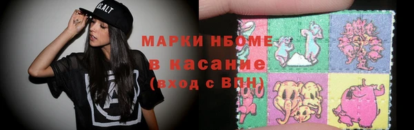 кокаин Армянск