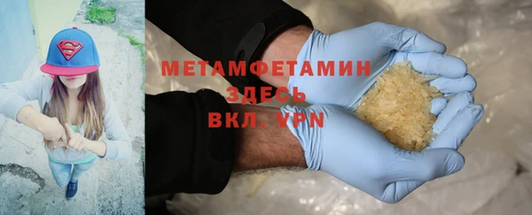 дистиллят марихуана Аркадак