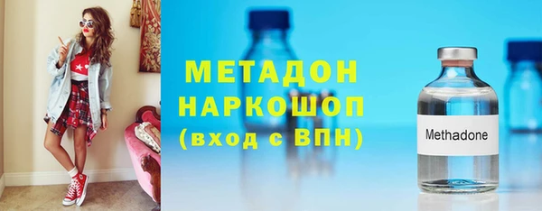 кокаин Армянск