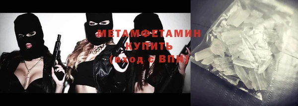 кокаин Армянск