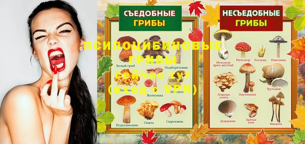кокаин Армянск