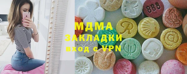дистиллят марихуана Аркадак
