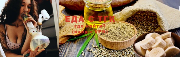 дистиллят марихуана Аркадак