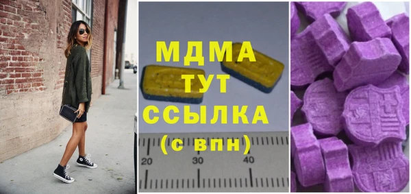 кокаин Армянск