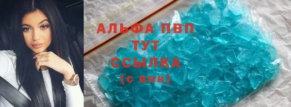 кокаин Армянск