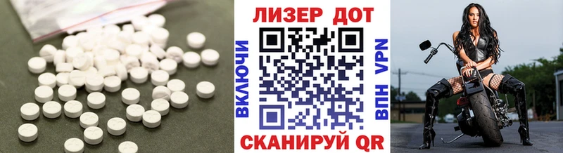 LSD-25 экстази кислота  купить закладку  Таруса 