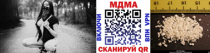 MDMA молли Таруса