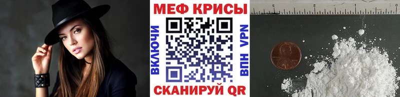 мега ONION  Таруса  Меф mephedrone  цены наркотик 