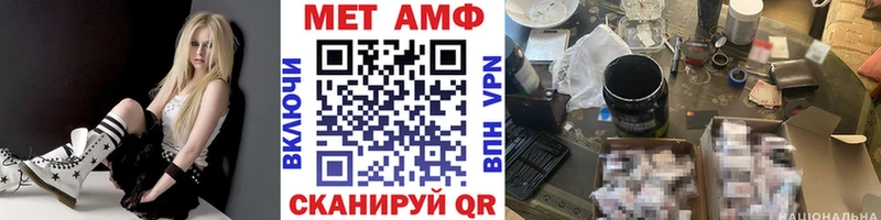 купить закладку  мега как войти  Первитин пудра  Таруса 
