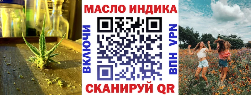 Дистиллят ТГК THC oil Таруса